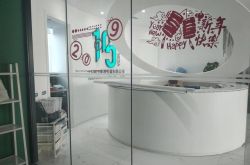 （5分钟教程）上海工厂招聘网_哔哩哔哩